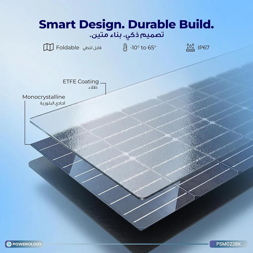 Powerology 200W Monocrystalline Portable Solar Panel - Black