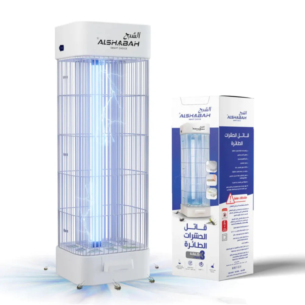 ALSHABAH BugZap Electric Insect Killer Lamp 25W UV Light with 3800V Shock Grid for Indoor & Outdoor Use