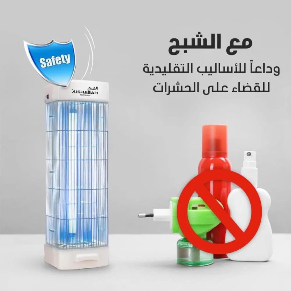 ALSHABAH BugZap Electric Insect Killer Lamp 25W UV Light with 3800V Shock Grid for Indoor & Outdoor Use