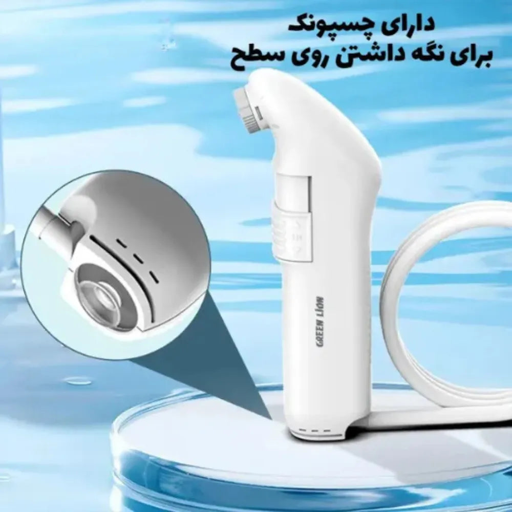 Green Lion Bidet Pro Portable 5.55W, 2 Spray Modes, 1.2m Water Pipe, 70 Min Usage, 1600mAh Battery, Type-C Charging