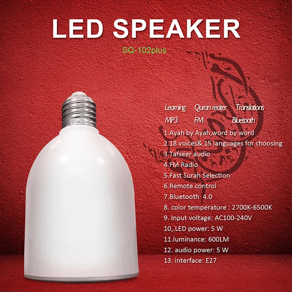Equantu Bluetooth Quran Lamp Speaker With Remote Control