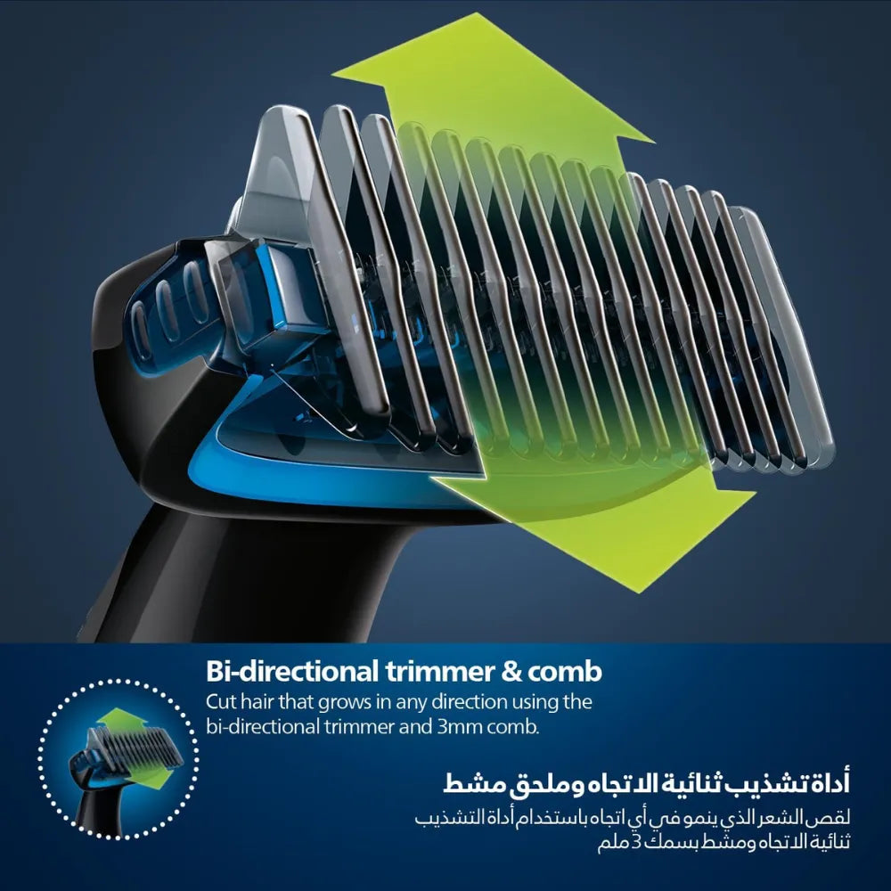 Philips Bodygroom BG1024/16 Showerproof Groin & Body Trimmer Bidirectional Skin Protection with AA Battery