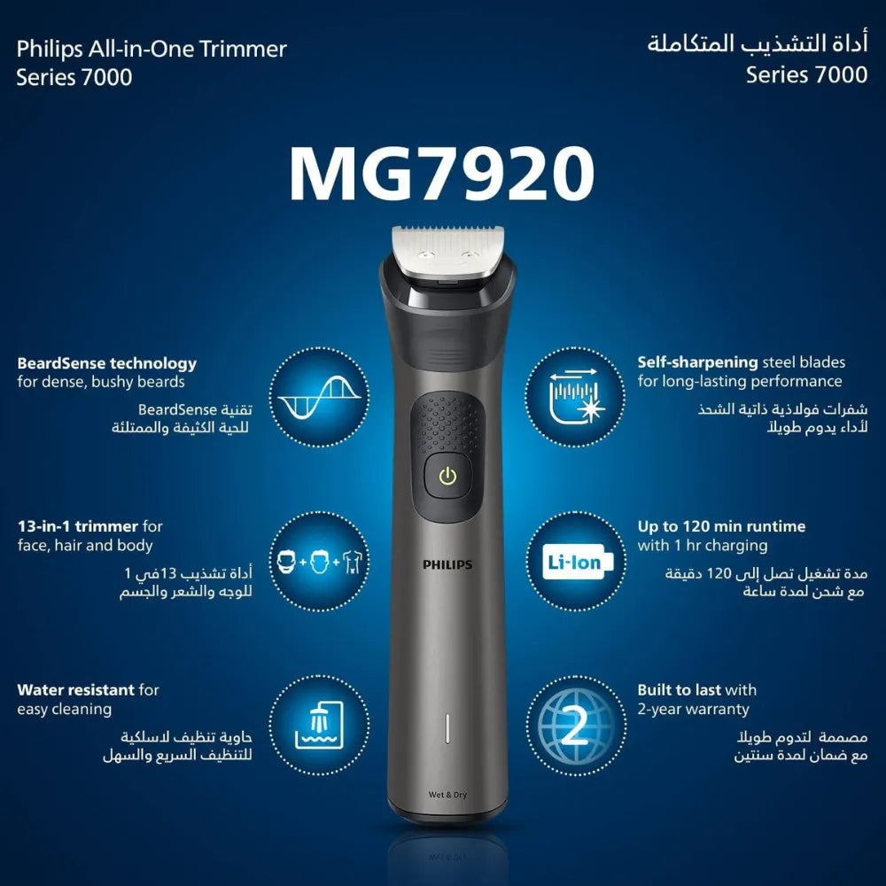 Philips MG7940/15 Series 7000 All-in-One Trimmer 13-in-1 Face, Hair & Body Grooming Kit with Precision Comb