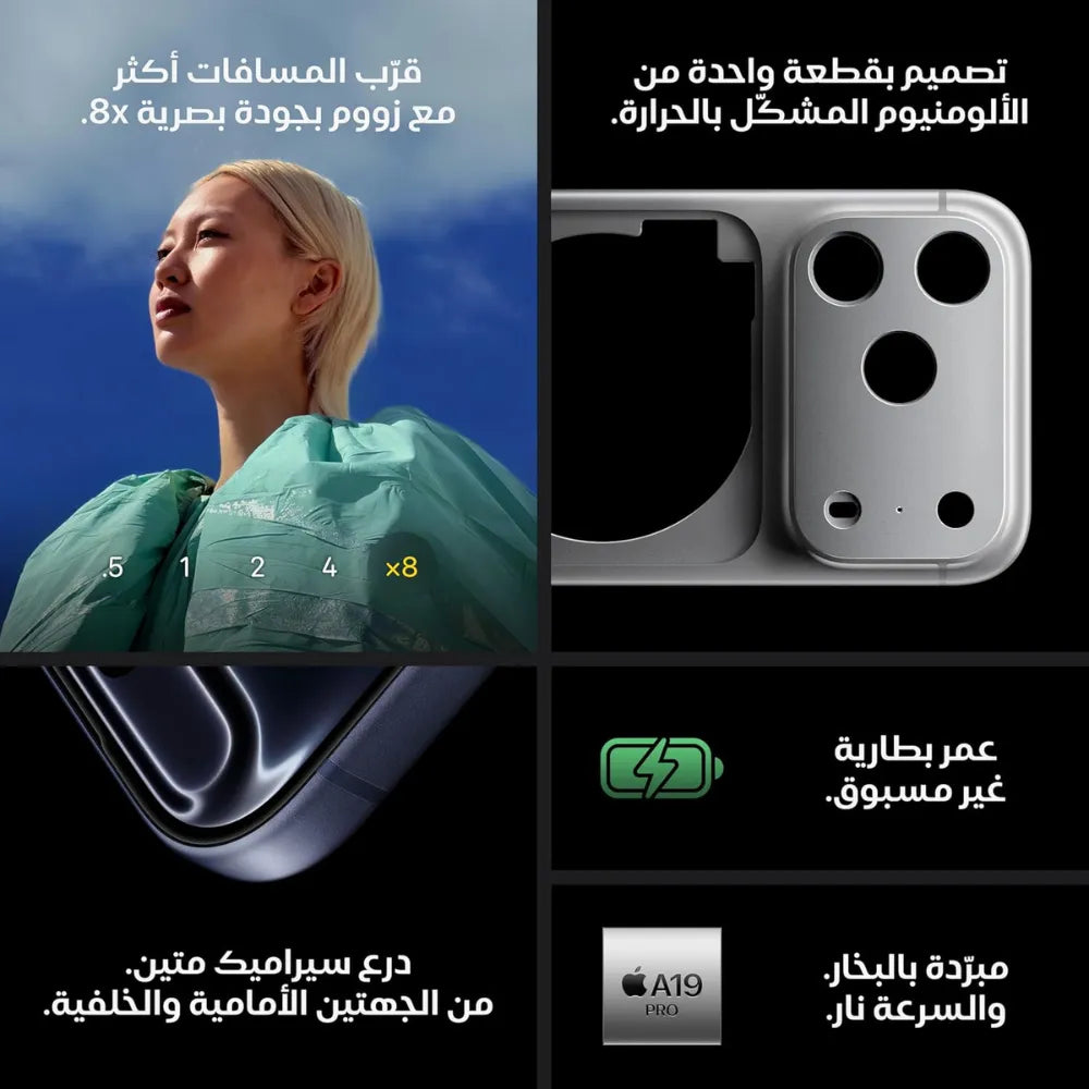 Apple iPhone 17 Pro Max 6.9-Inch Display eSIM 512GB A19 Pro Chip Pro Camera System 39H Battery - Silver