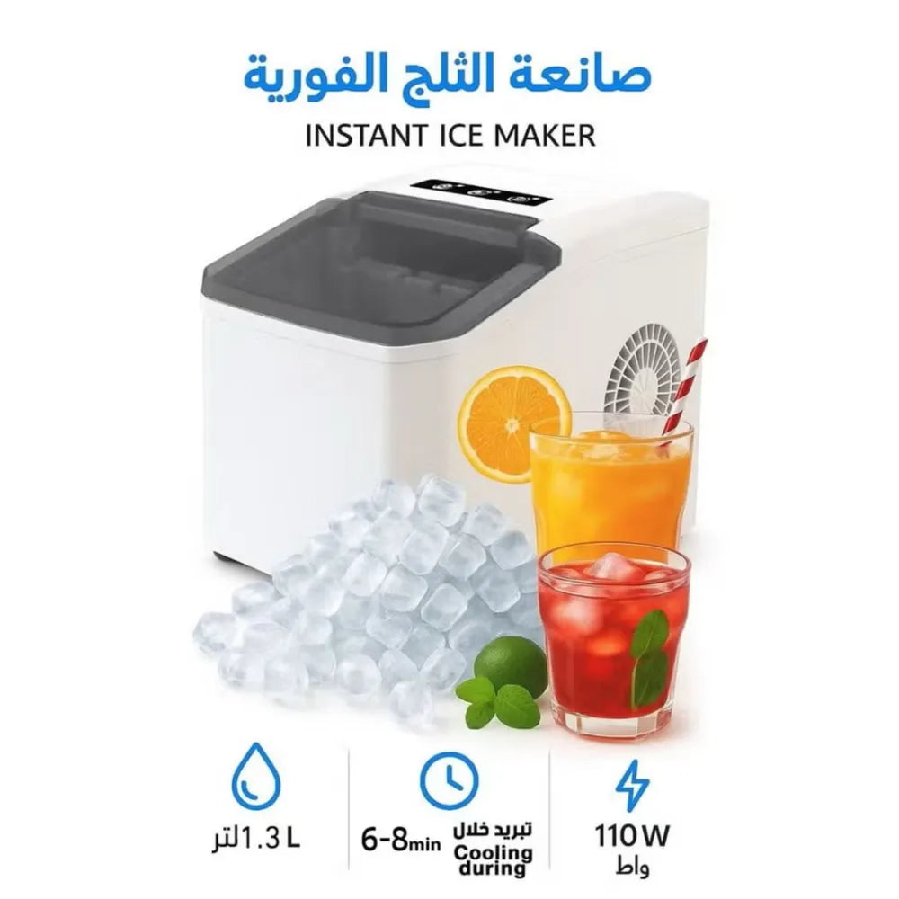 DENX Ice Maker DX2051 12kg/Day Quick Ice Production 1.3L Water Tank Sleek Design - White