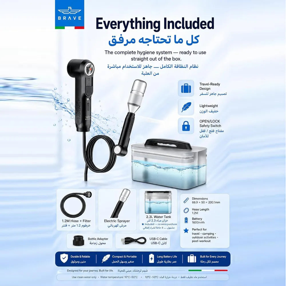 BRAVE Electric Portable Bidet with 2.3L Water Tank