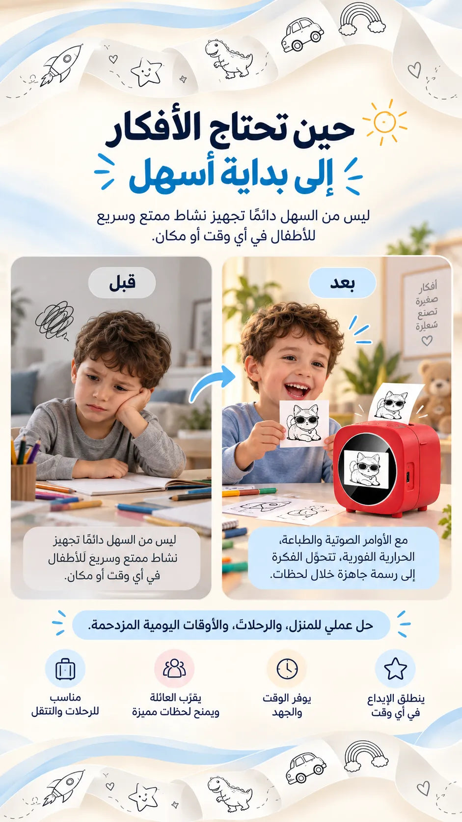 AI Smart Mini Printer Voice Activated Thermal Printer - Red
