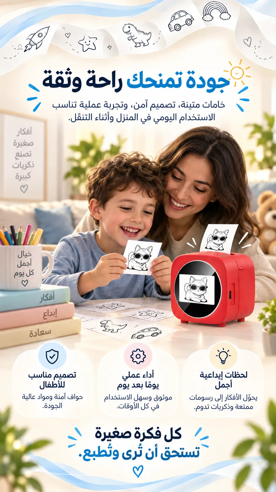 AI Smart Mini Printer Voice Activated Thermal Printer - Red