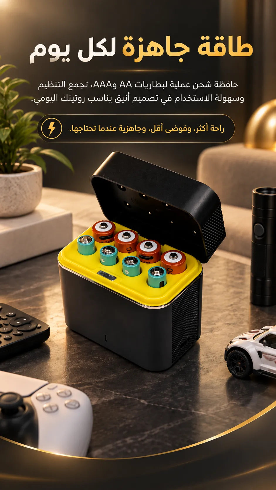 PowerPods AA & AAA Batteries with Charging Case - Black