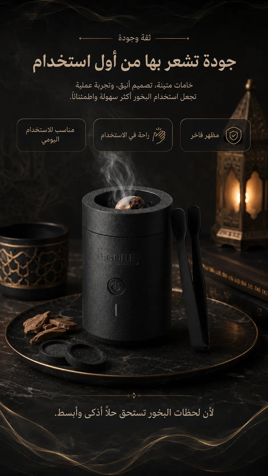 إجنايت مبخرة فحم محمولة قابلة لإعادة الشحن بمنفذ Type-C