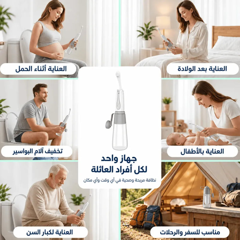 شطاف محمول قابل للشحن مع خزان سعة 350 مل وفوهة قابلة للطي-4
