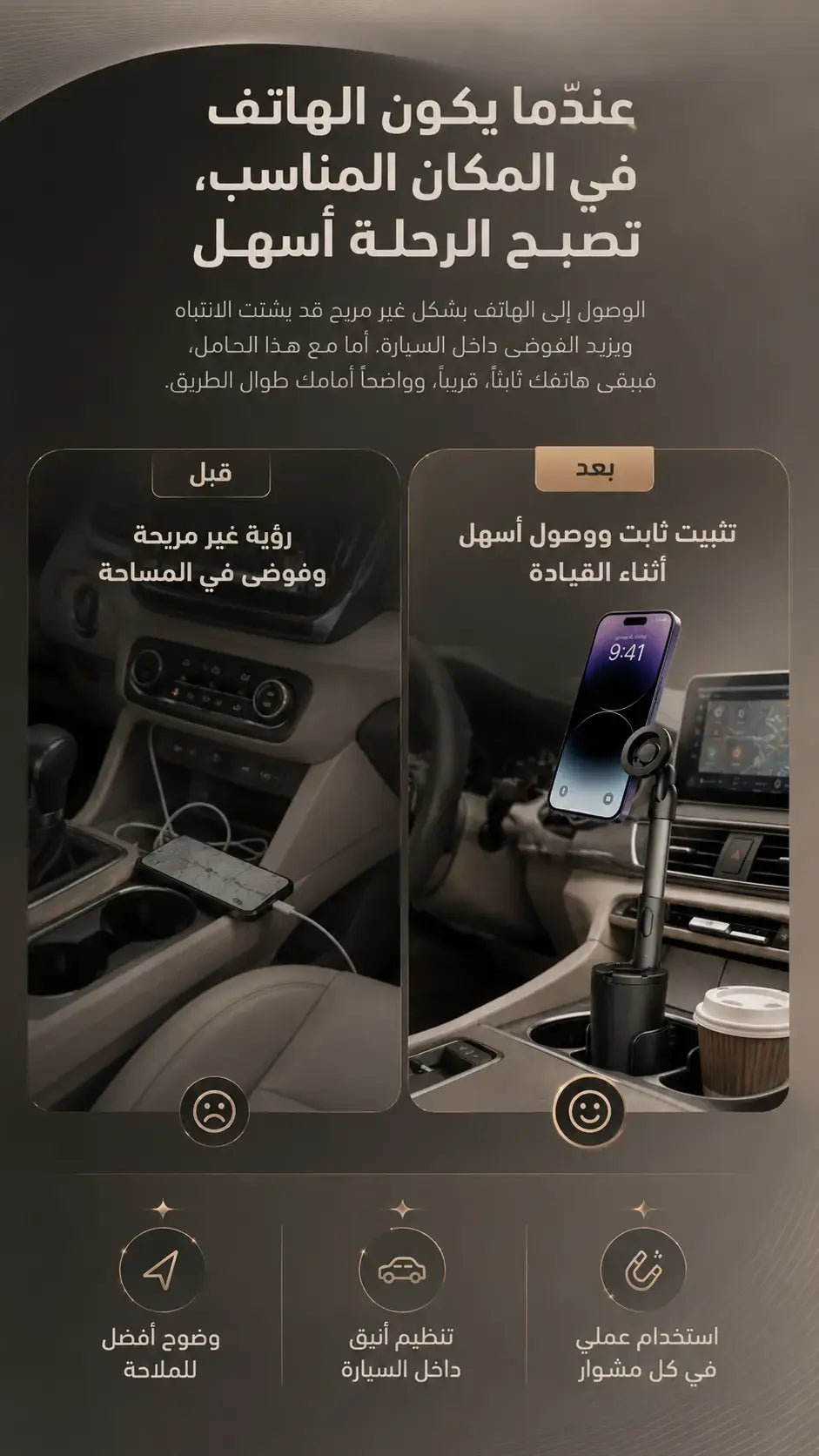 حامل هاتف للسيارة من GOJI بقبضة قابلة للتعديل ودوران 360 درجة