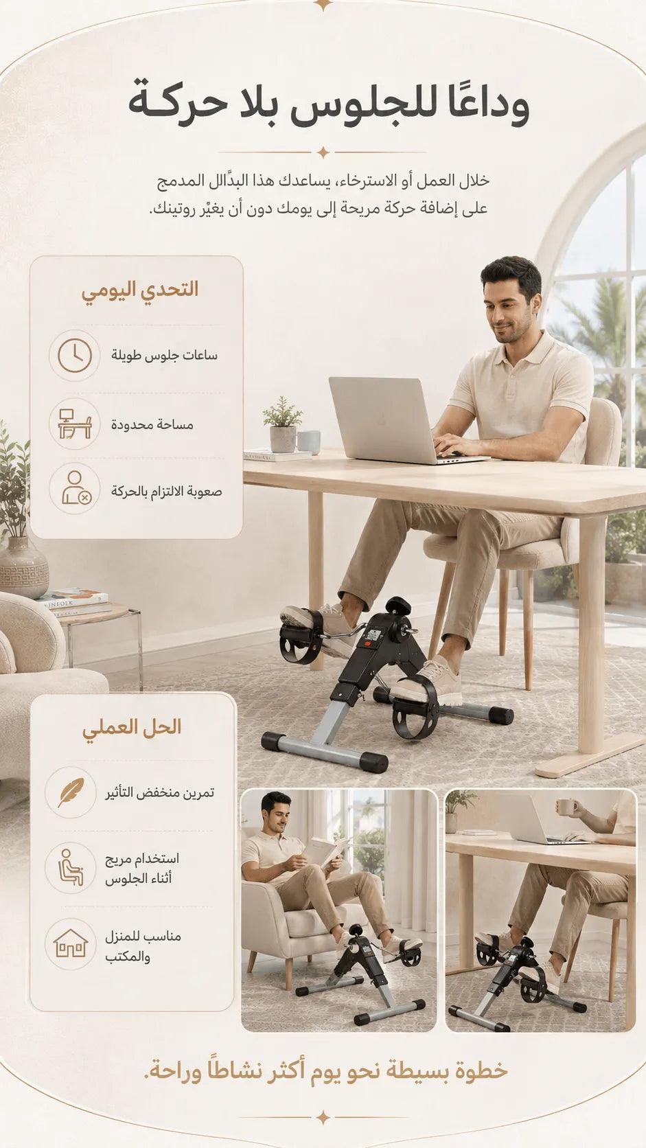 Pedal Exerciser Mini Bike for Arms & Legs, Foldable with LCD Display