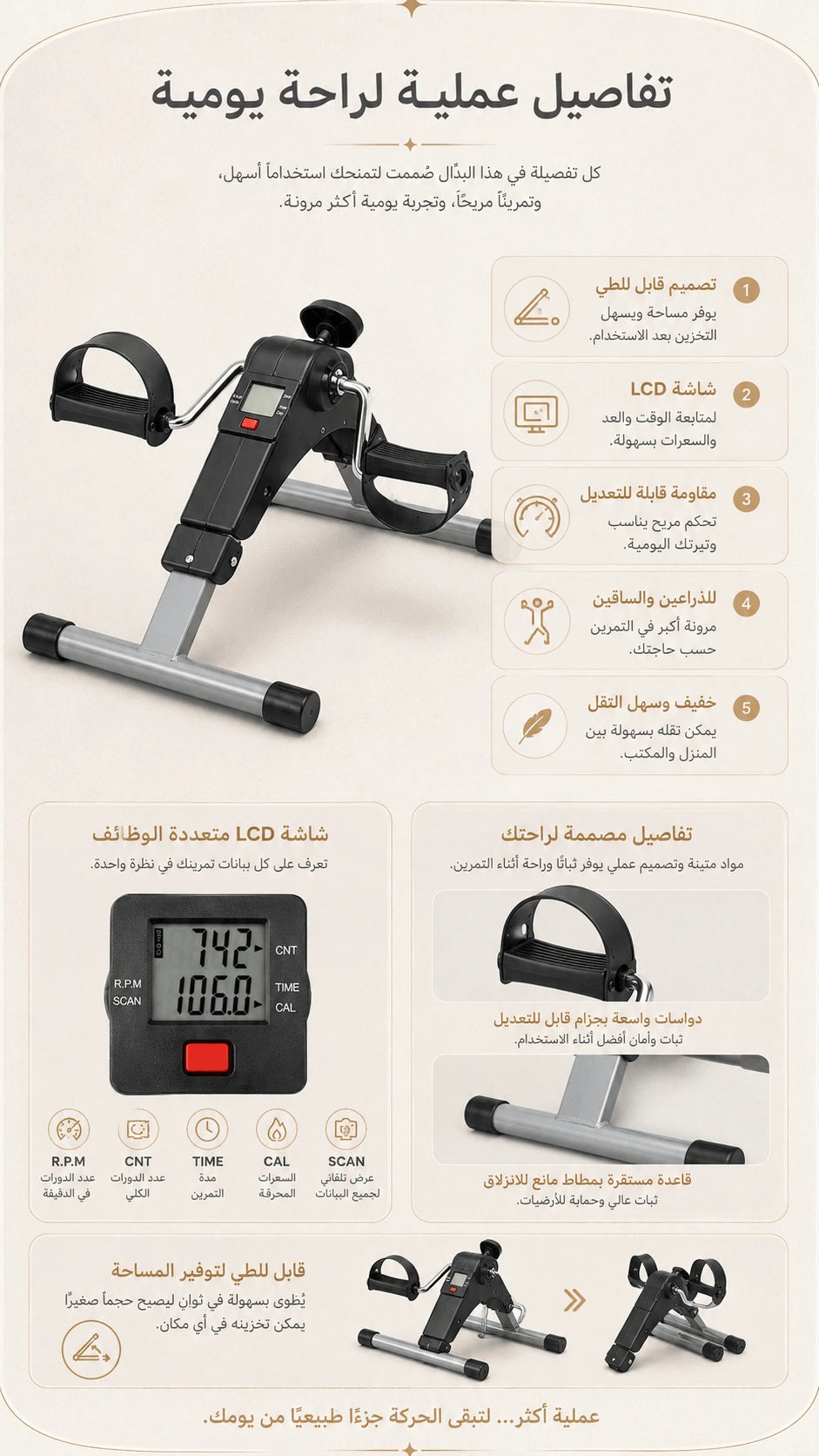 Pedal Exerciser Mini Bike for Arms & Legs, Foldable with LCD Display