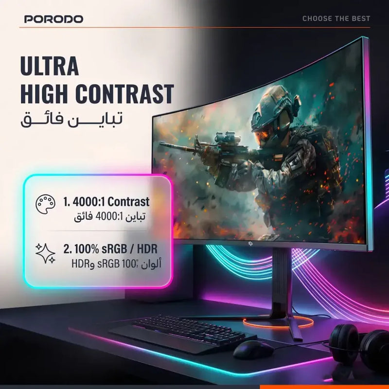 شاشة بورودو للألعاب منحنية مقاس 34 بوصة فائقة الاتساع QHD 200 هرتز 1000R حامل أسود-4