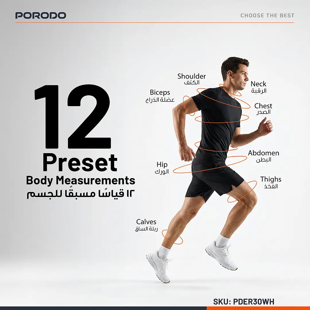 Porodo Metrice Smart Body Tape Measure with Bluetooth White