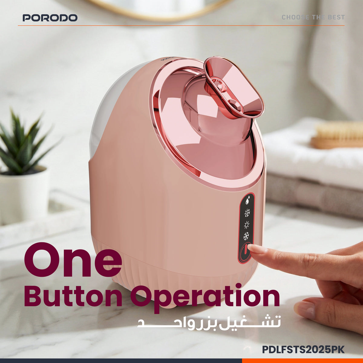 Porodo Rozita Hot & Cold Face Steamer - Pink