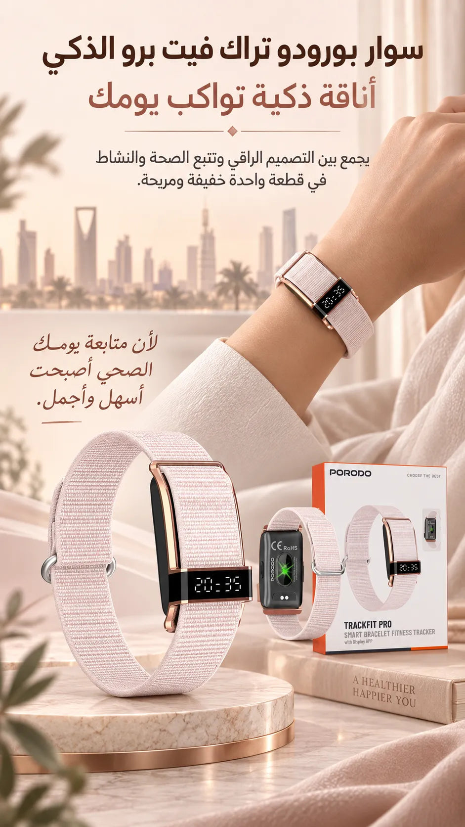Porodo Track fit Pro Smart Bracelet Fitness Tracker - Display App - Pink