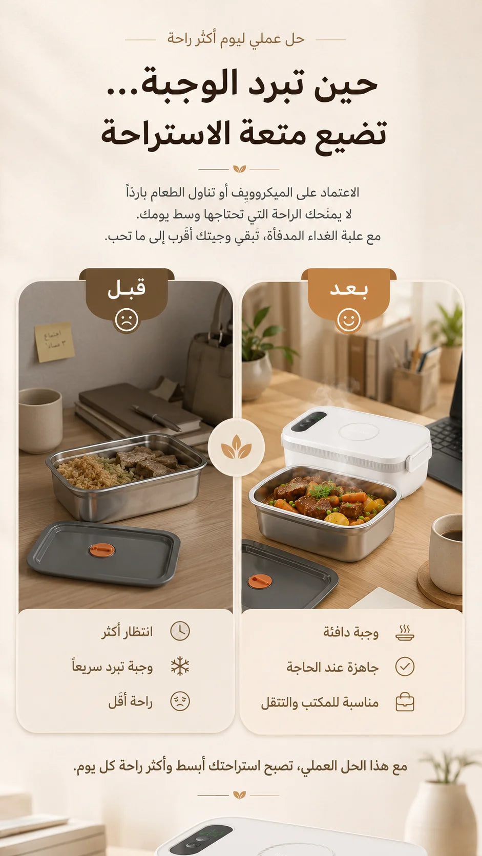 صندوق غداء محمول ساخن ومعزول - صغير وخفيف الوزن