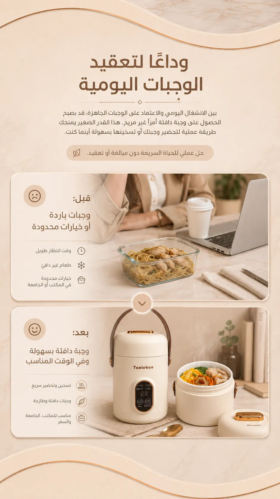 Portable Mini Multifunctional Electric Cooker 1200ml - Compact, Versatile