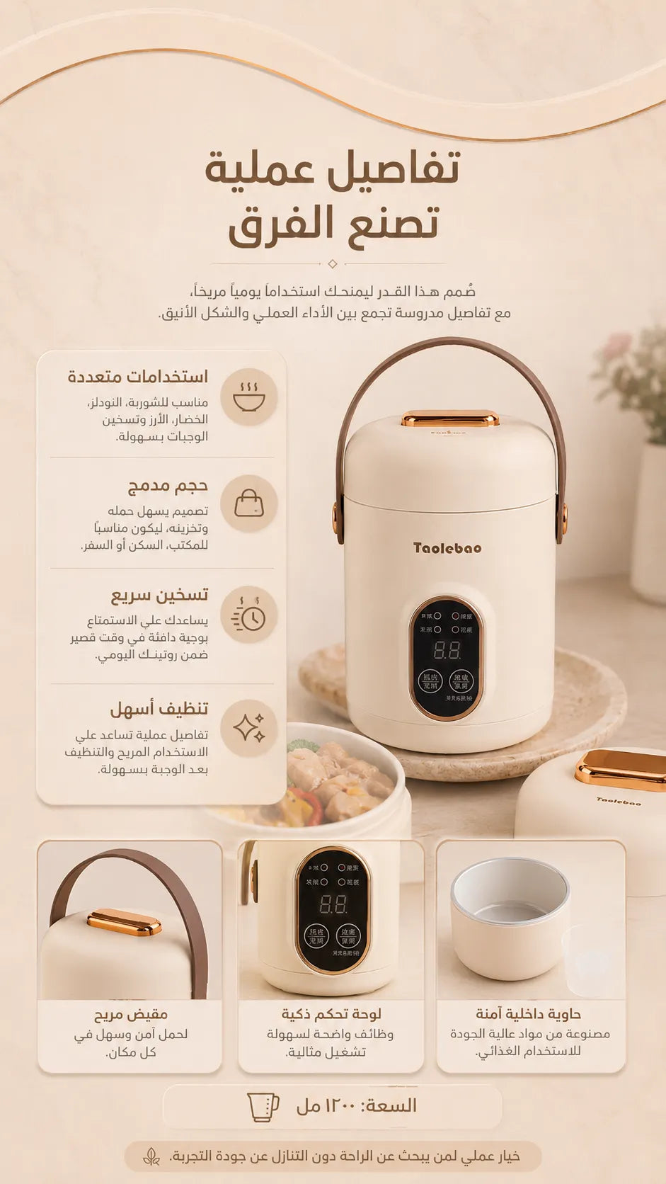 Portable Mini Multifunctional Electric Cooker 1200ml - Compact, Versatile