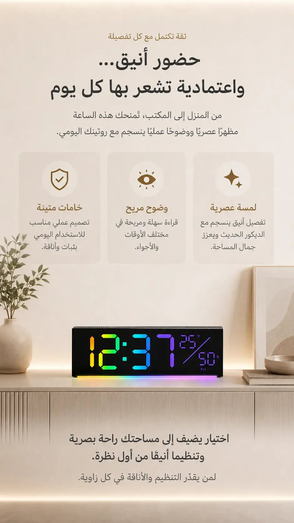 ساعة حائط رقمية RGB LED - شاشة متعددة الوظائف، منبهين مزدوجين، سطوع قابل للتعديل - أسود