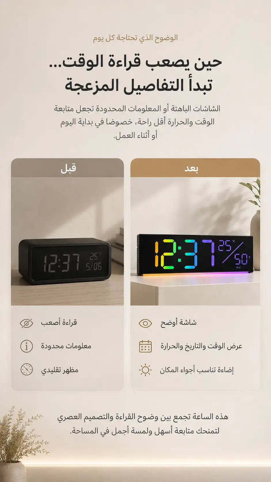 ساعة حائط رقمية RGB LED - شاشة متعددة الوظائف، منبهين مزدوجين، سطوع قابل للتعديل - أسود