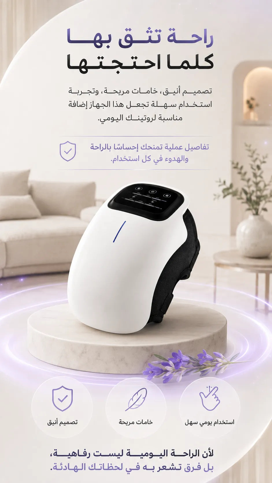جهاز تدليك الركبة القابل لإعادة الشحن مع خاصية التسخين والاهتزاز