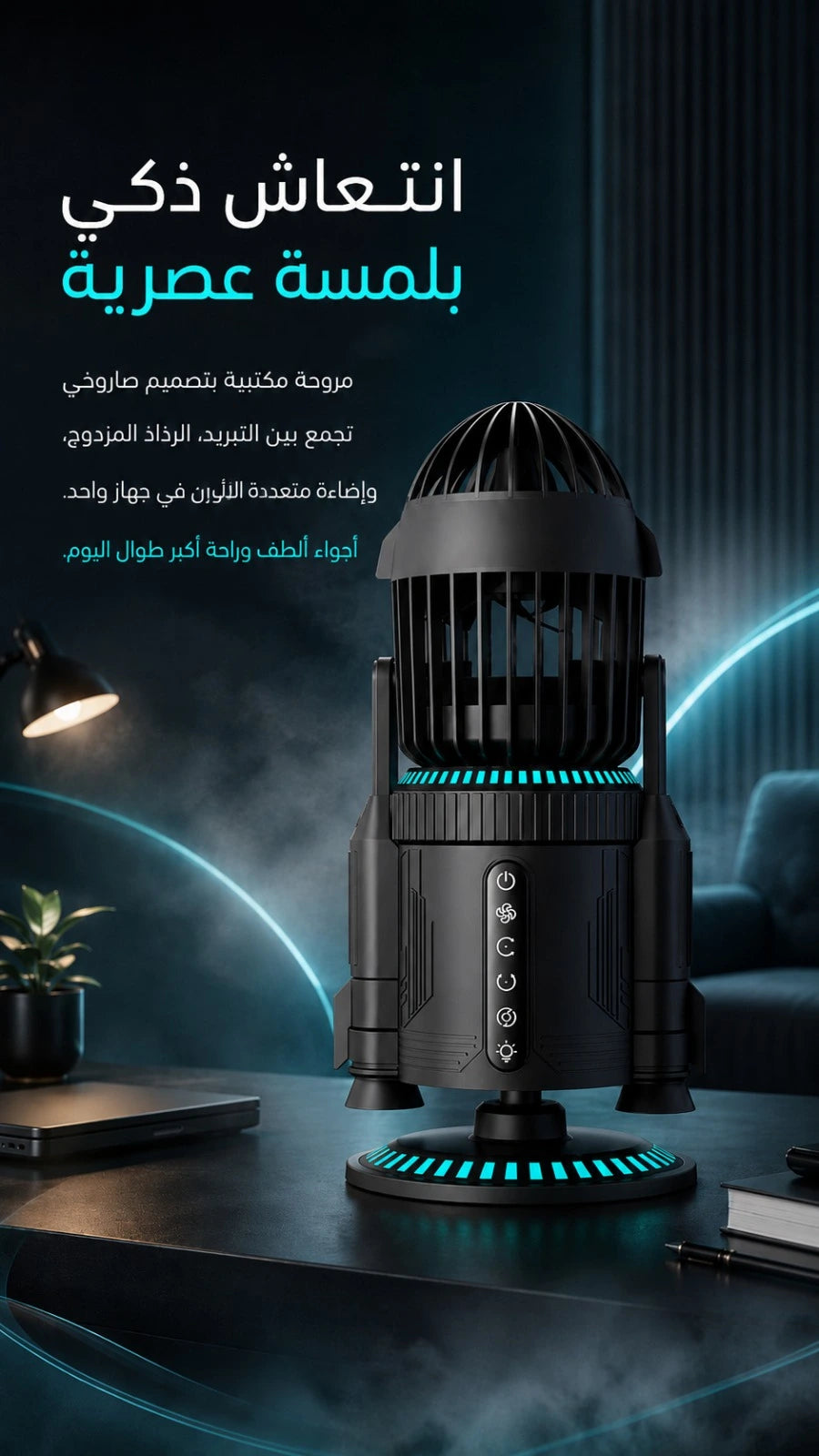 Rocket-Style Desktop Fan with Dual Mist Spray & RGB Light