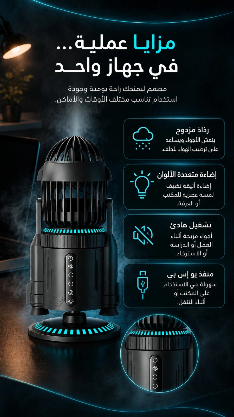 Rocket-Style Desktop Fan with Dual Mist Spray & RGB Light