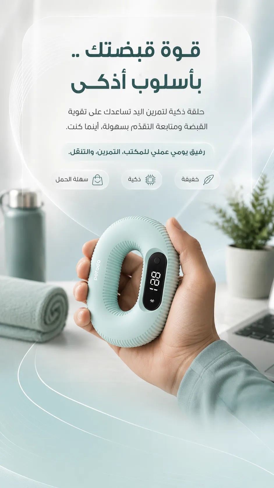 جهاز التمارين الرياضية Tuya Smart Grip Ring - مقاومة قابلة للتعديل - تصميم متين