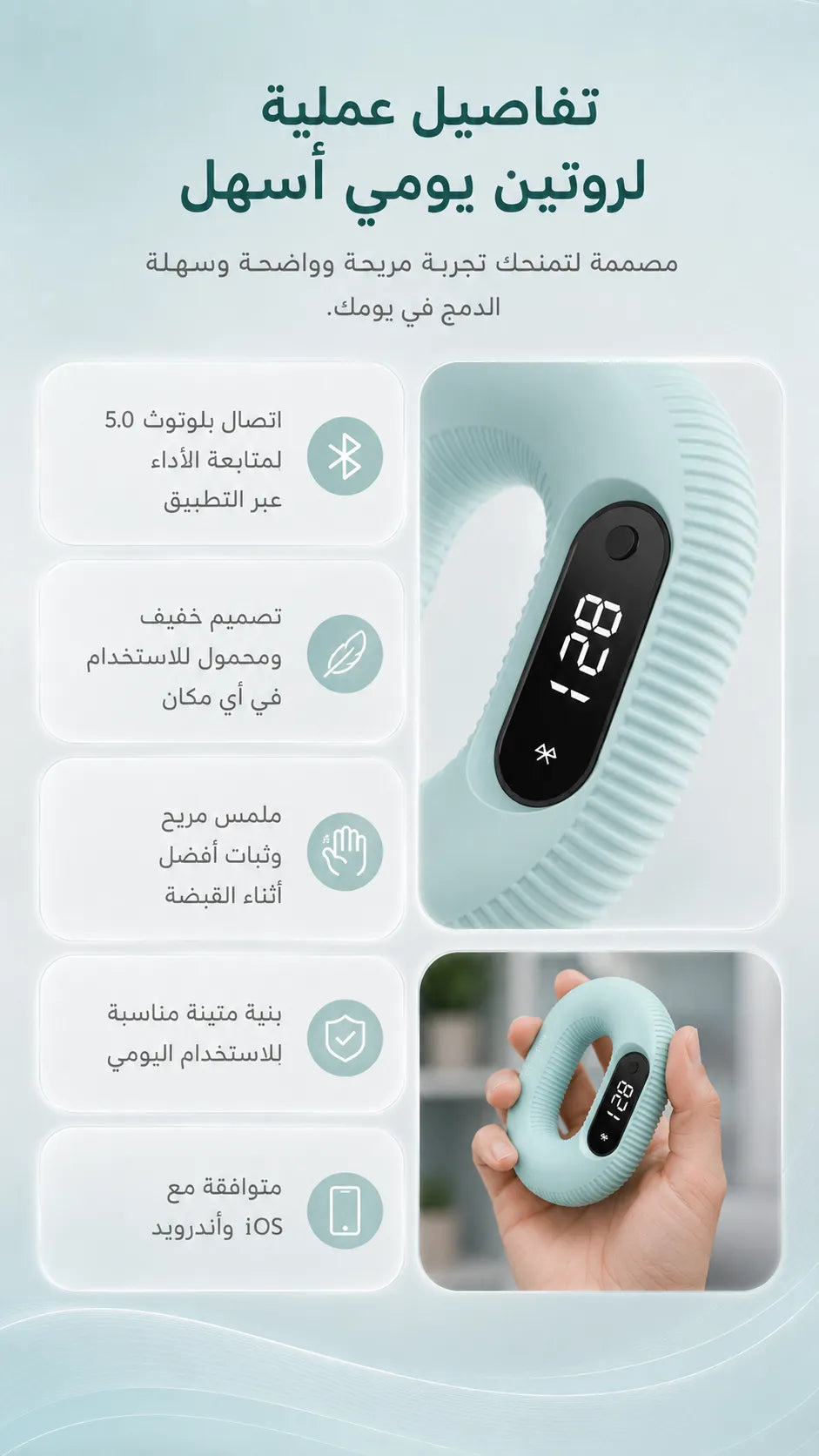 جهاز التمارين الرياضية Tuya Smart Grip Ring - مقاومة قابلة للتعديل - تصميم متين