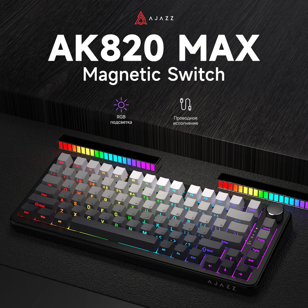 لوحة مفاتيح الألعاب السلكية AJAZZ AK820 MAX بمفاتيح ميكانيكية مغناطيسية-2