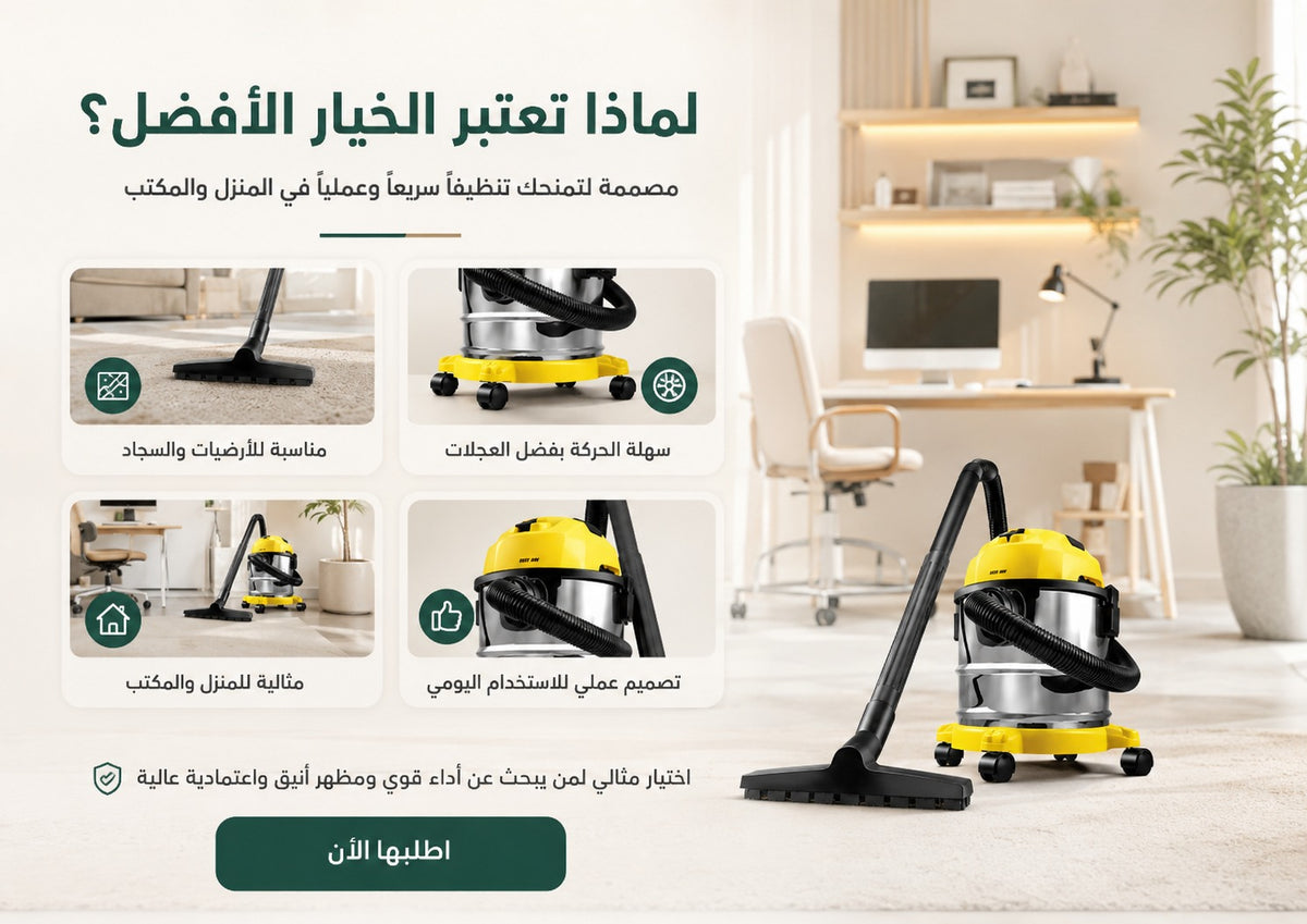 Green Lion Ultra Vacuum Cleaner 12L 1000W Wet & Dry Yellow
